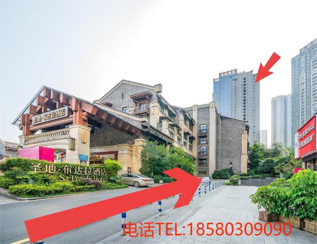 Boutique Of Meditation With Cuisine & Night View, Exit 2 Liujiatai Station Line 9 Trùng Khánh Ngoại thất bức ảnh